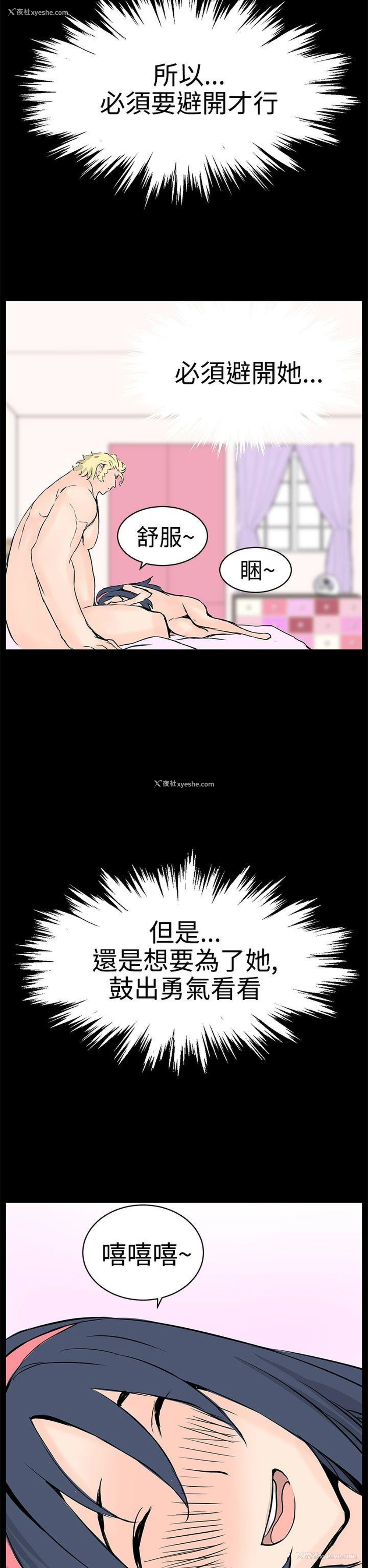 28P - LOVE不动产