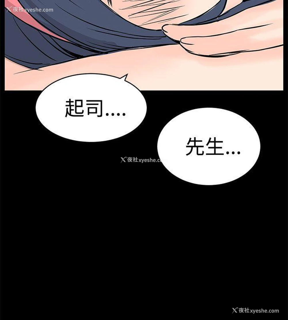 29P - LOVE不动产