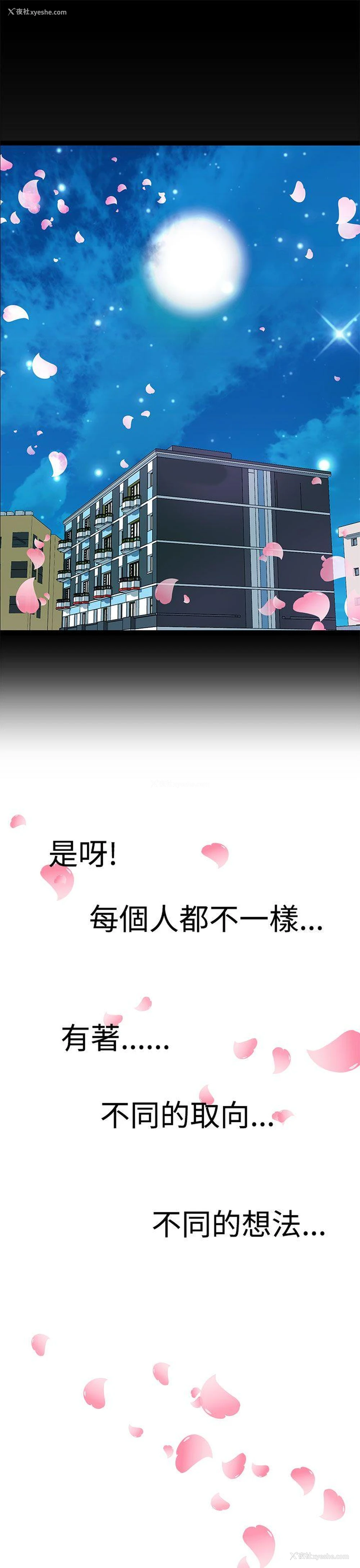 30P - LOVE不动产