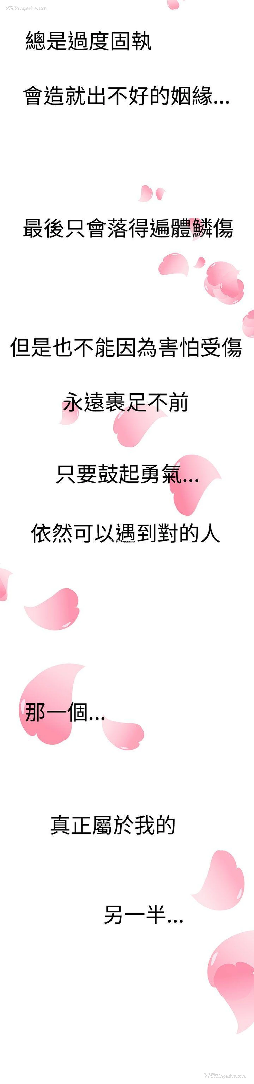 31P - LOVE不动产
