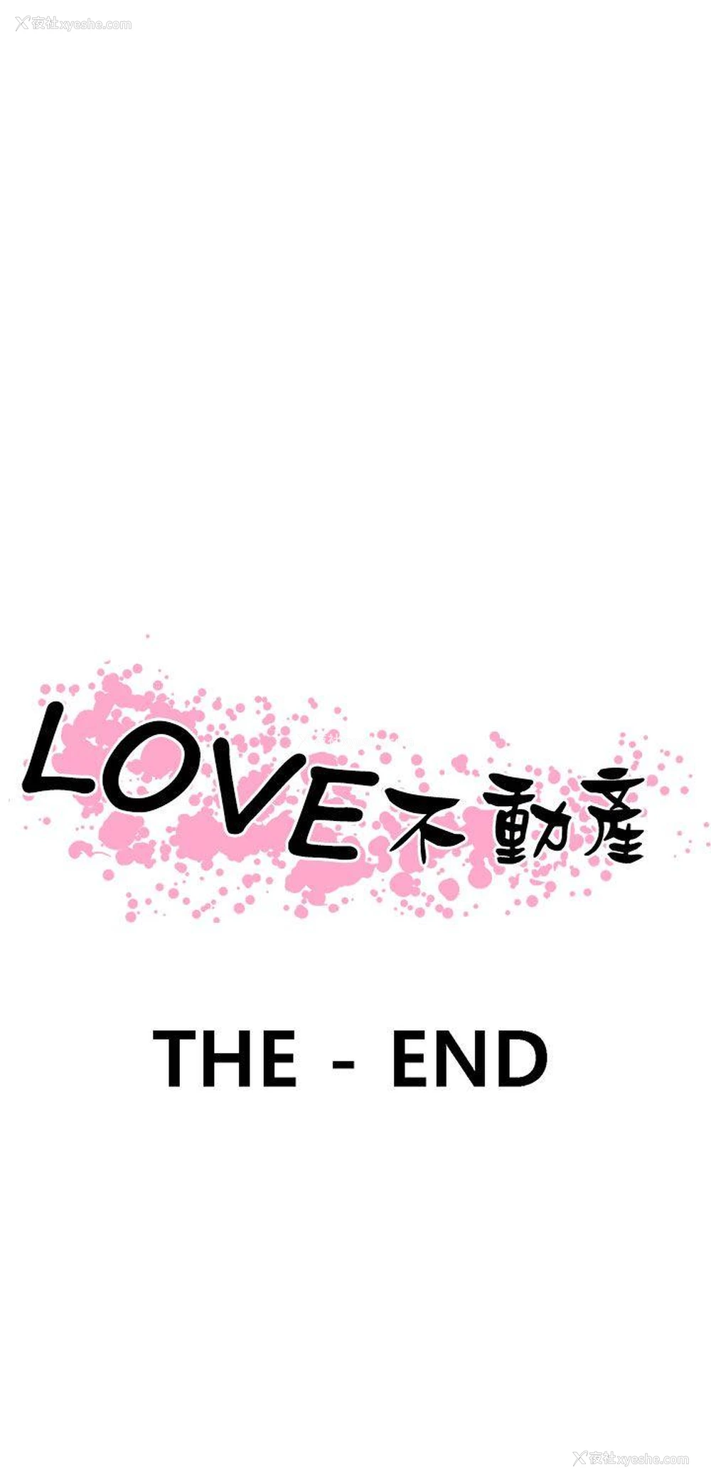 32P - LOVE不动产