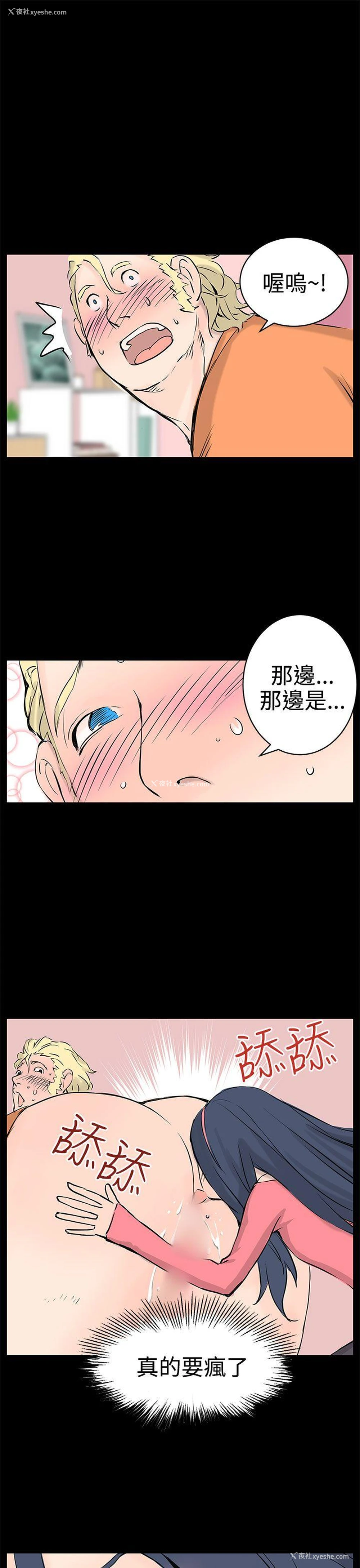 7P - LOVE不动产