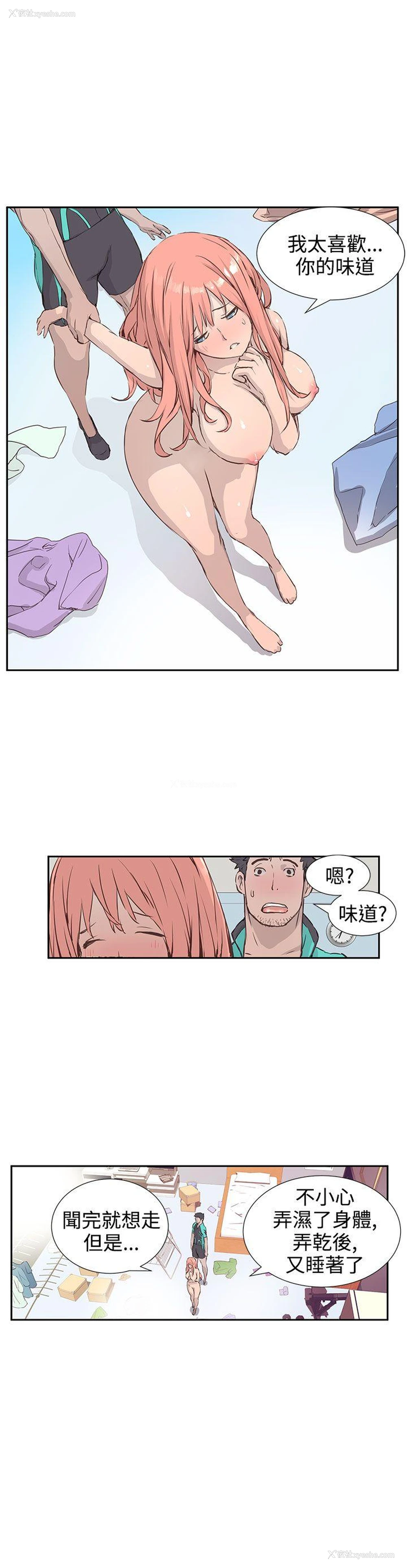 11P - LOVE不动产