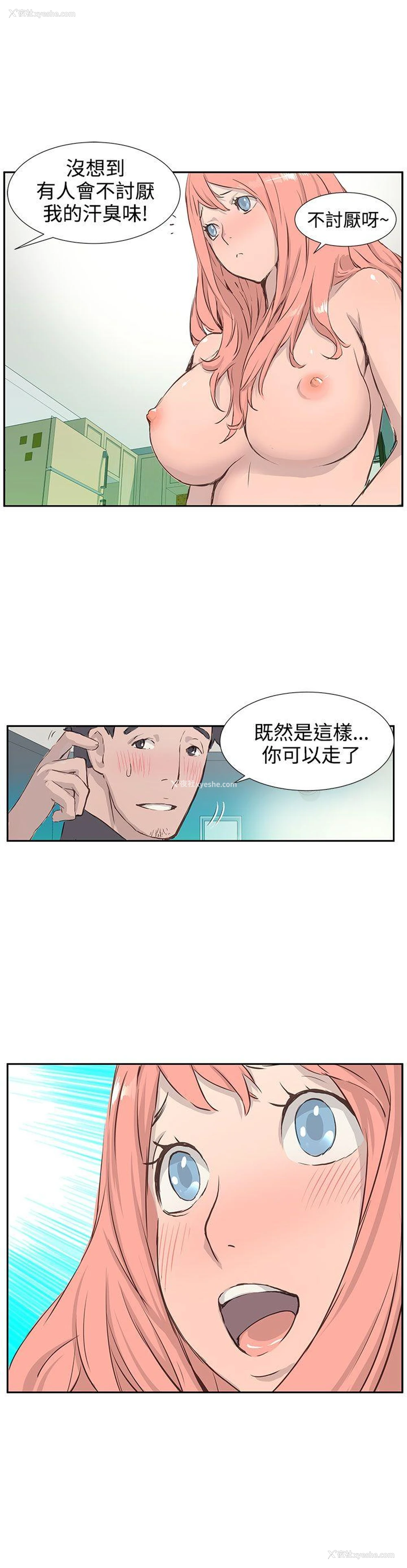 13P - LOVE不动产