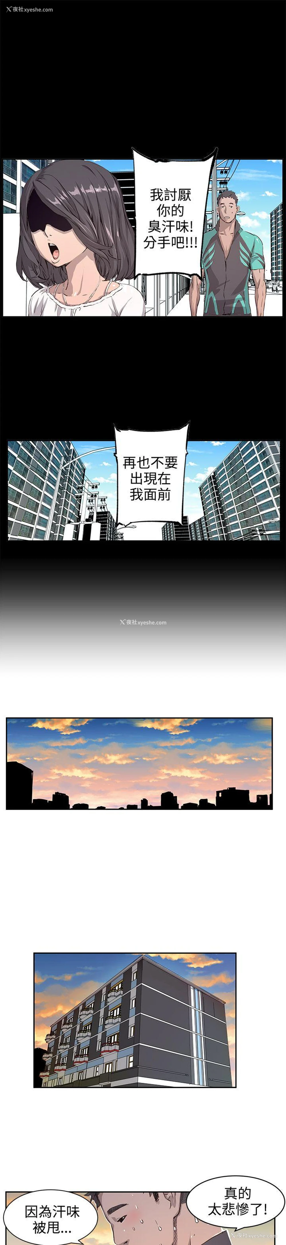 1P - LOVE不动产