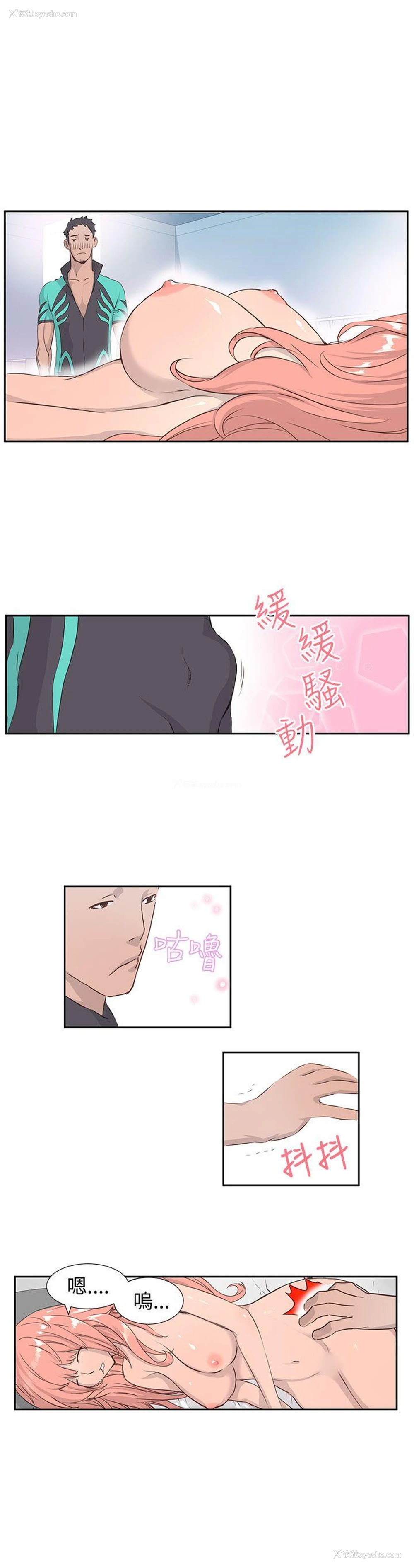 5P - LOVE不动产