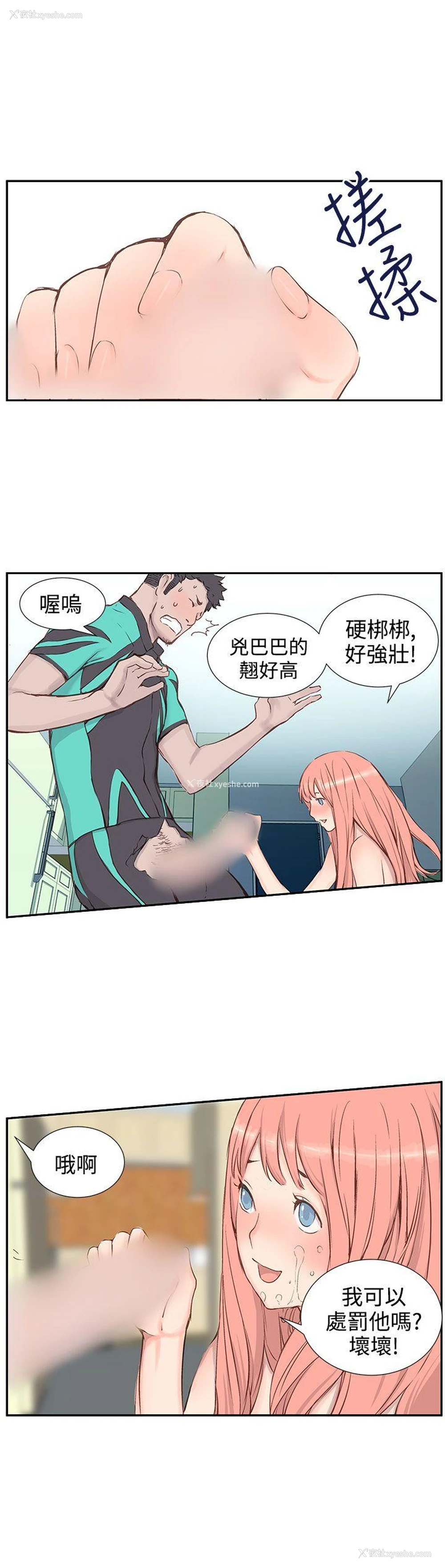 11P - LOVE不动产