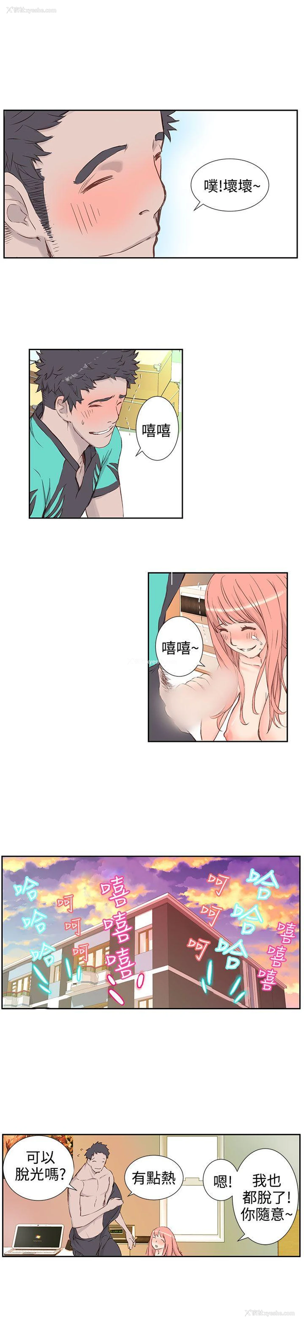 12P - LOVE不动产