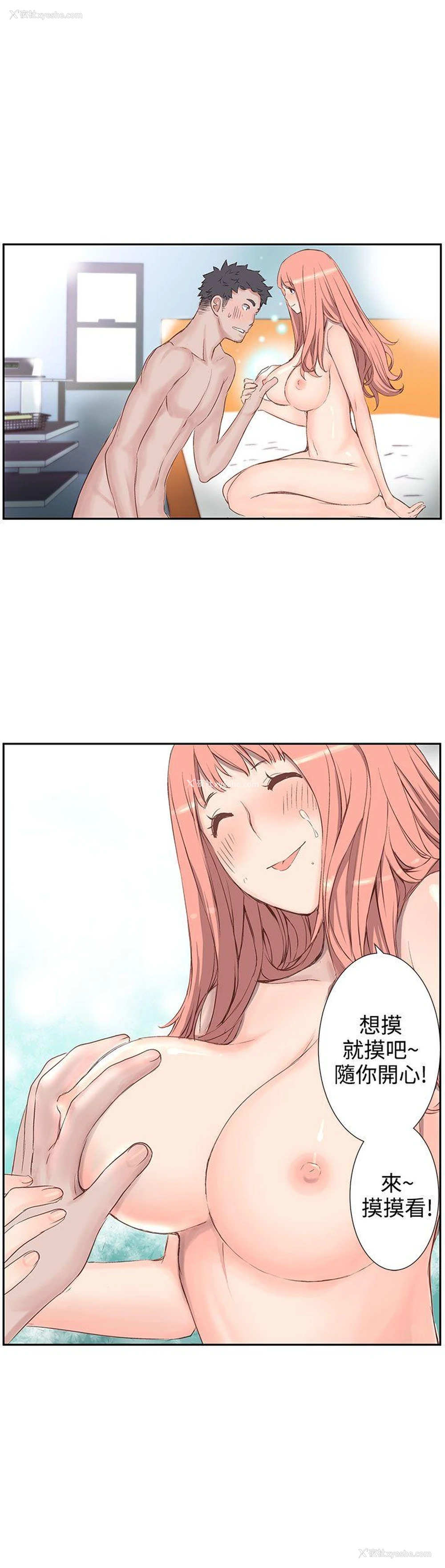 17P - LOVE不动产