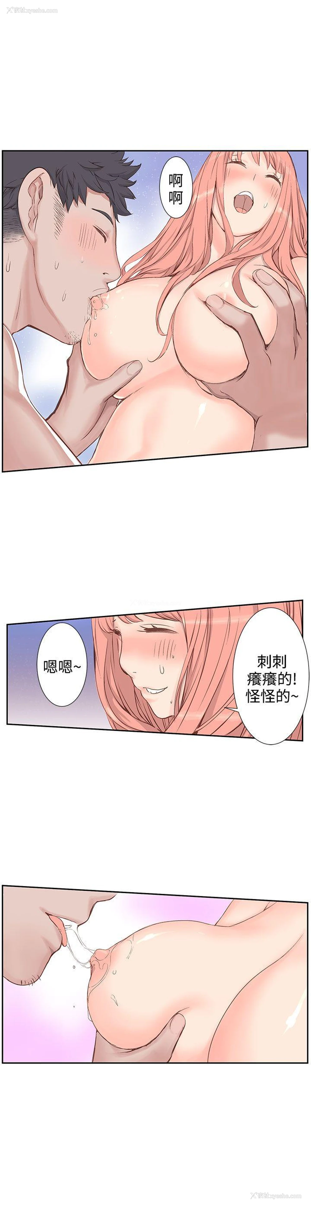 19P - LOVE不动产