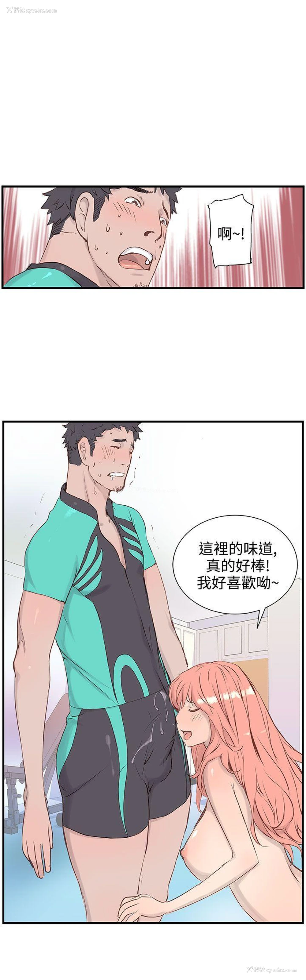 2P - LOVE不动产