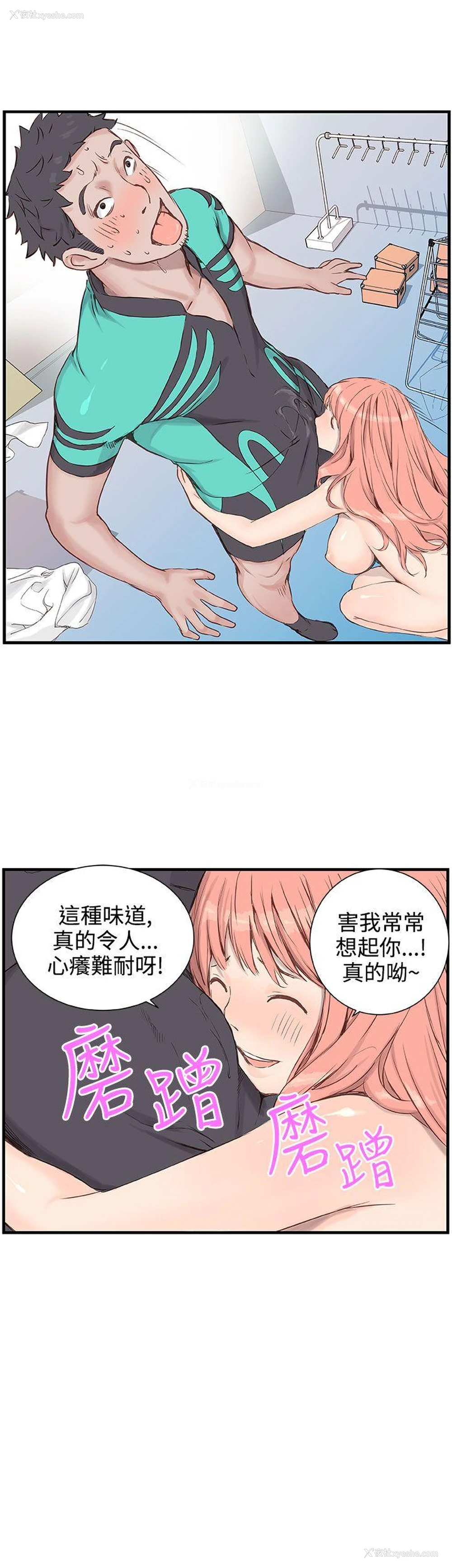 3P - LOVE不动产