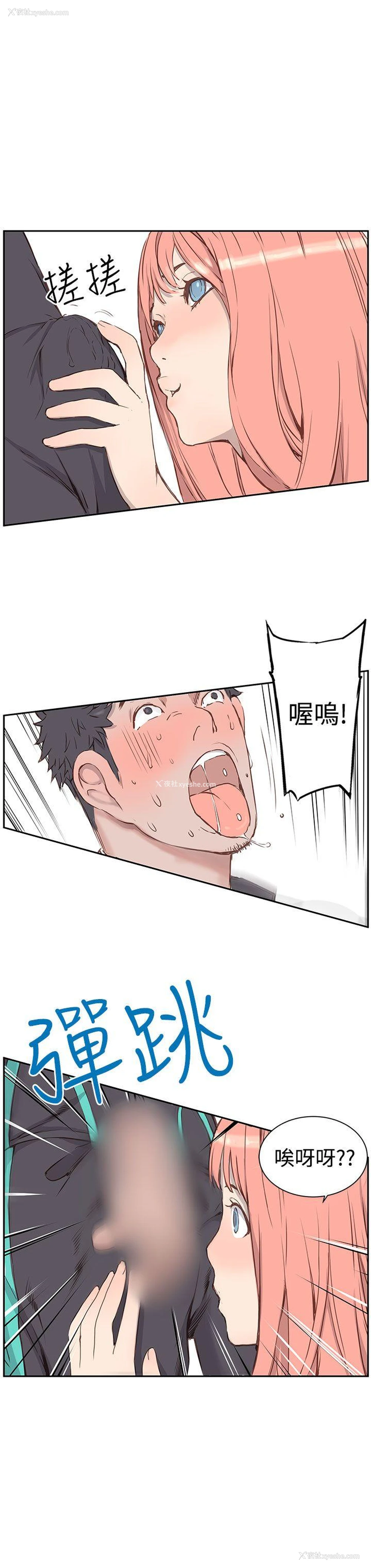 4P - LOVE不动产