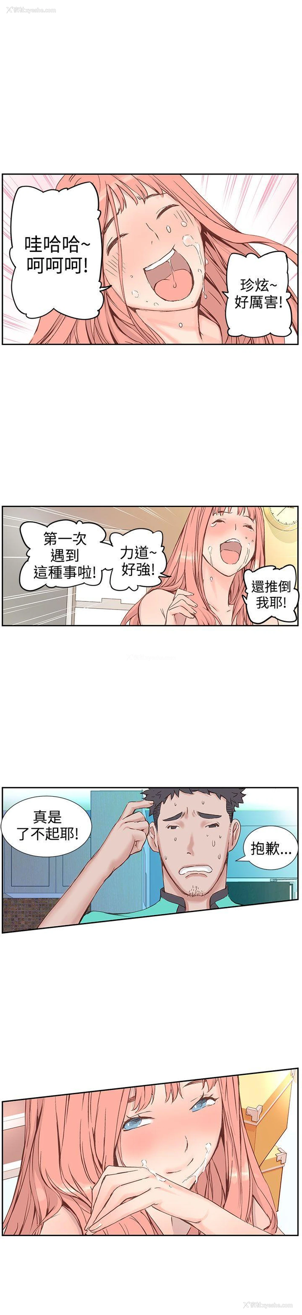 9P - LOVE不动产