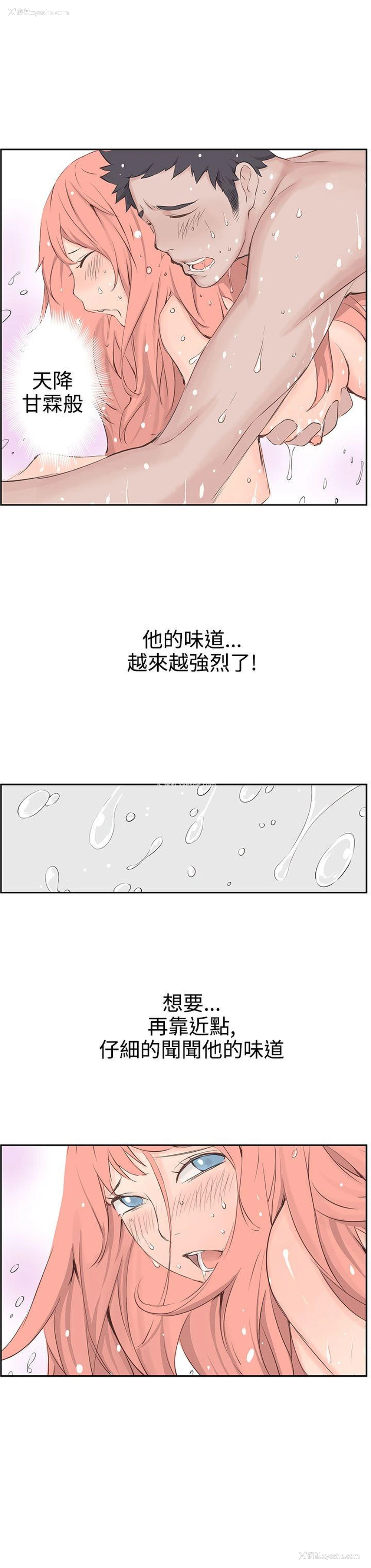 11P - LOVE不动产