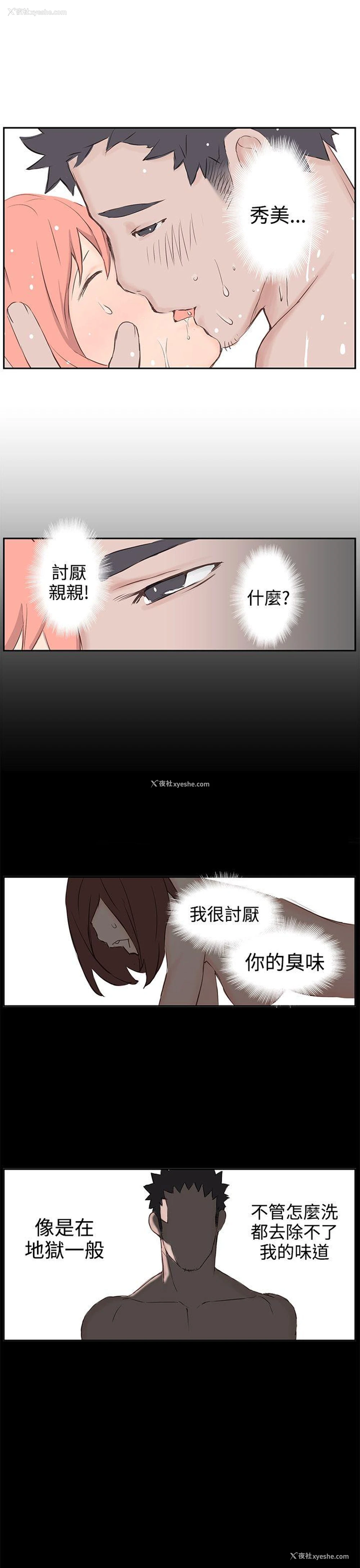 13P - LOVE不动产
