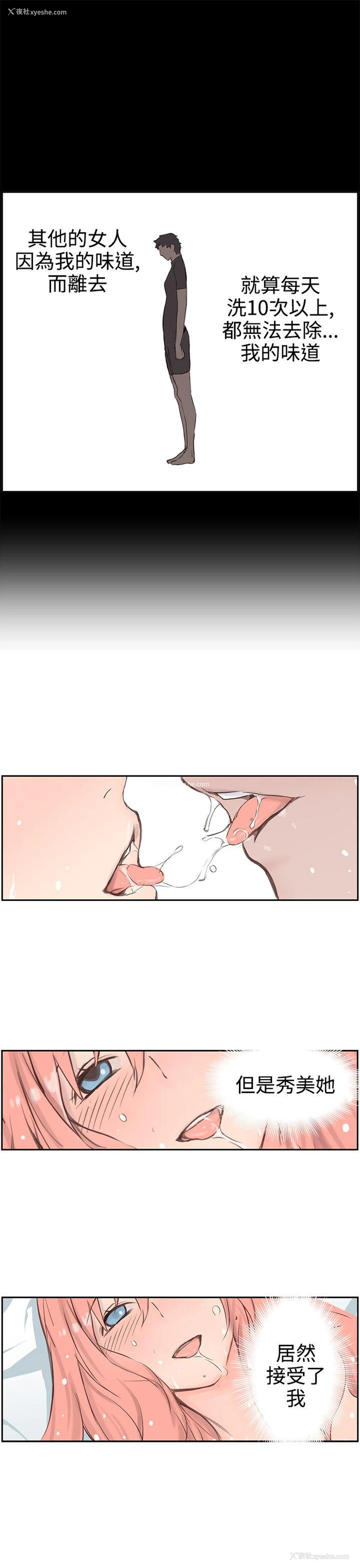 15P - LOVE不动产