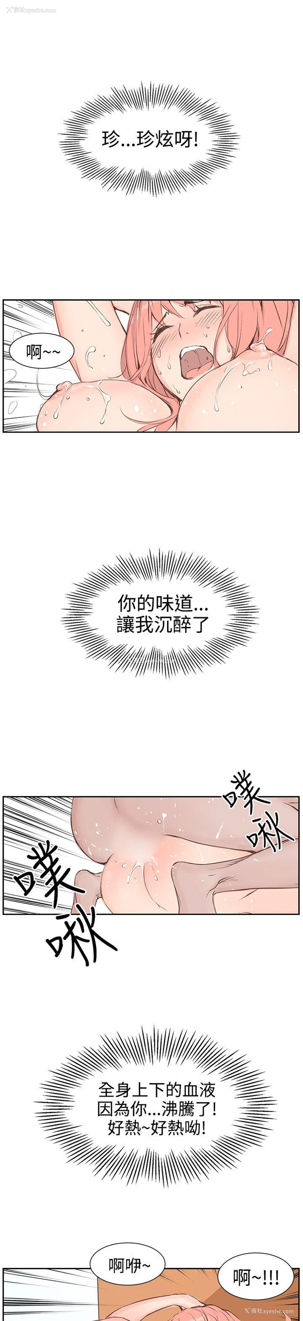 19P - LOVE不动产