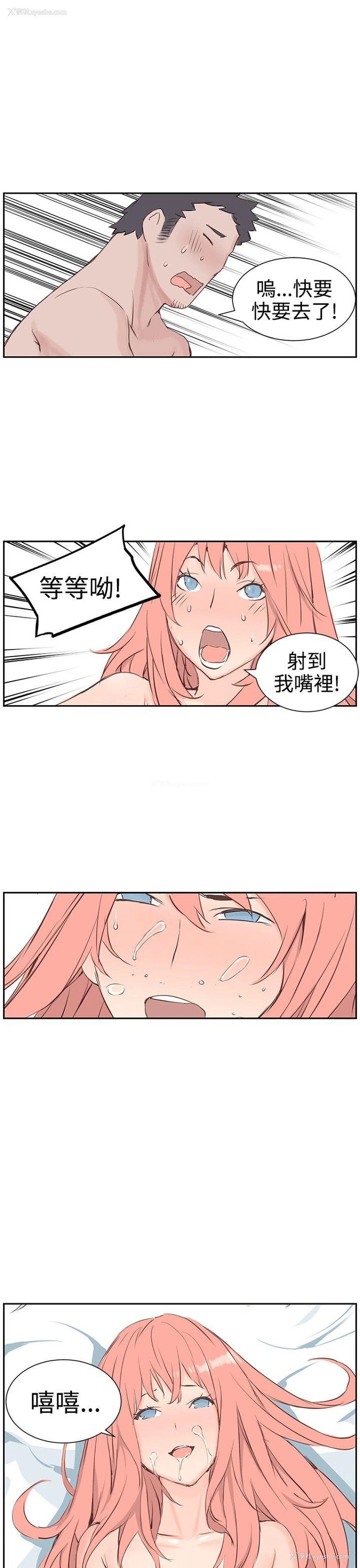 21P - LOVE不动产