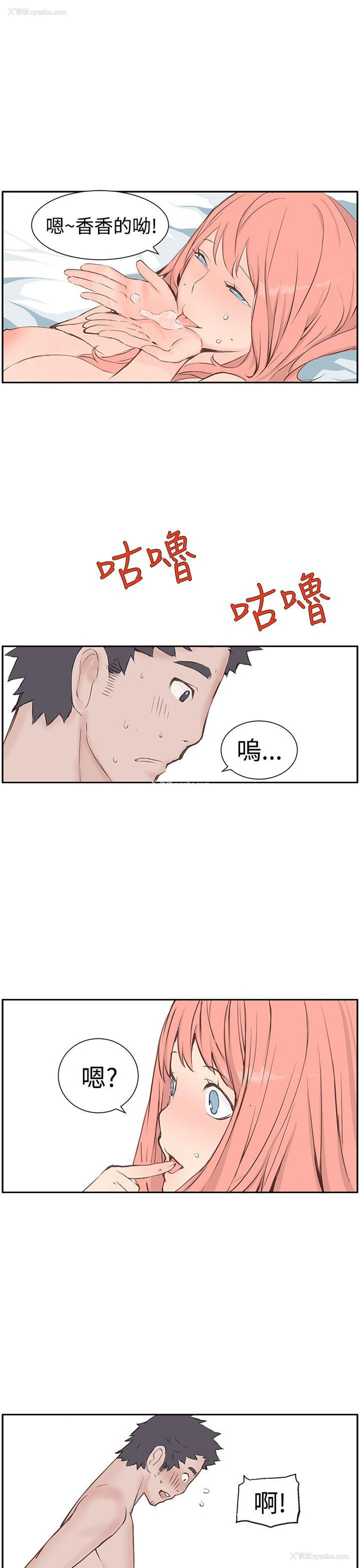 24P - LOVE不动产