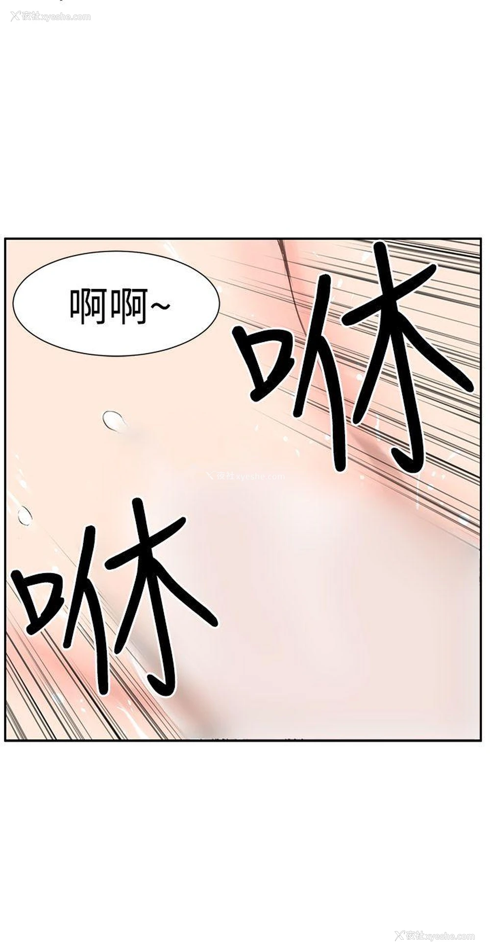 5P - LOVE不动产