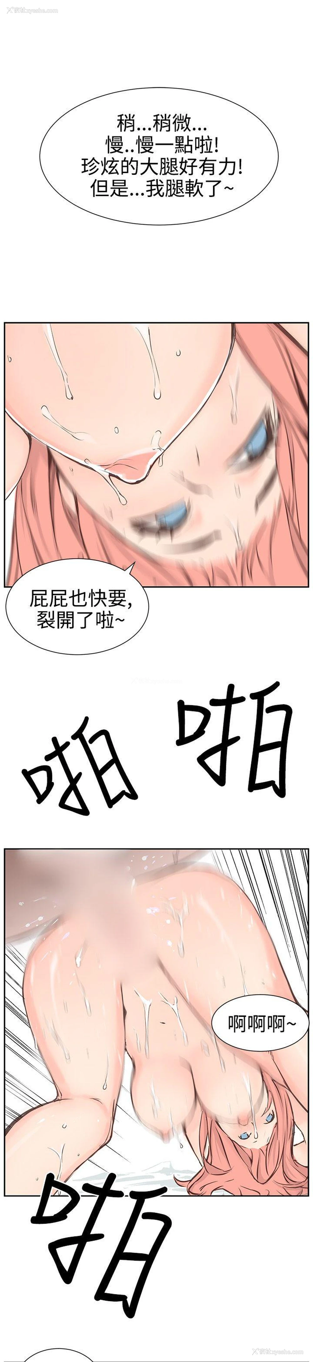 7P - LOVE不动产