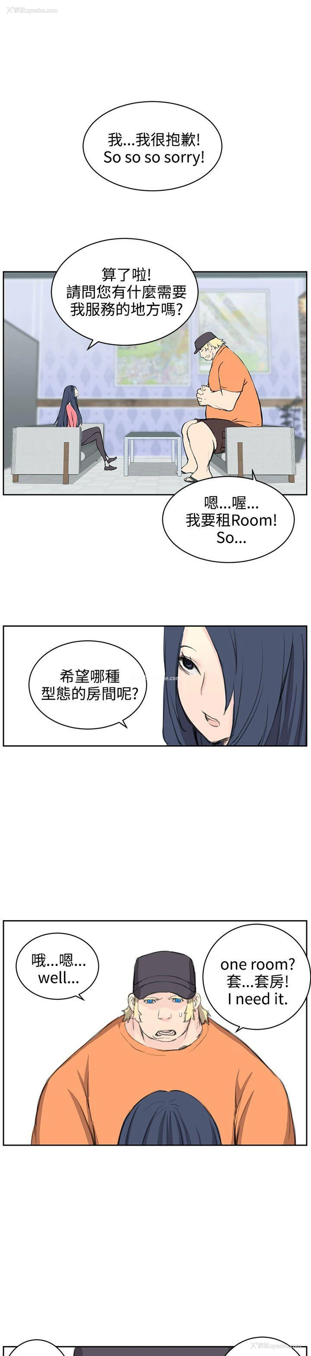 11P - LOVE不动产