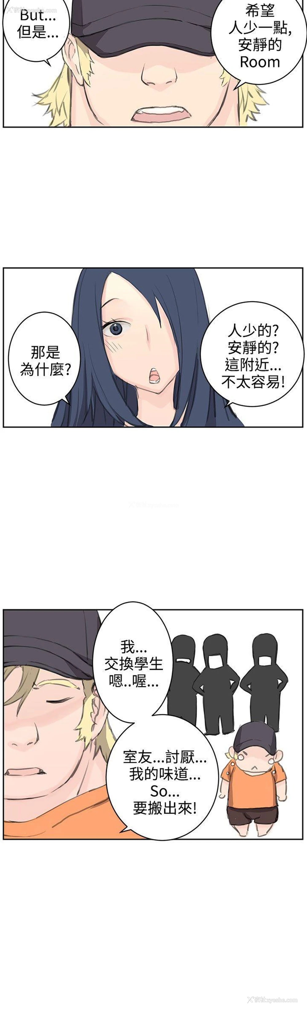 12P - LOVE不动产