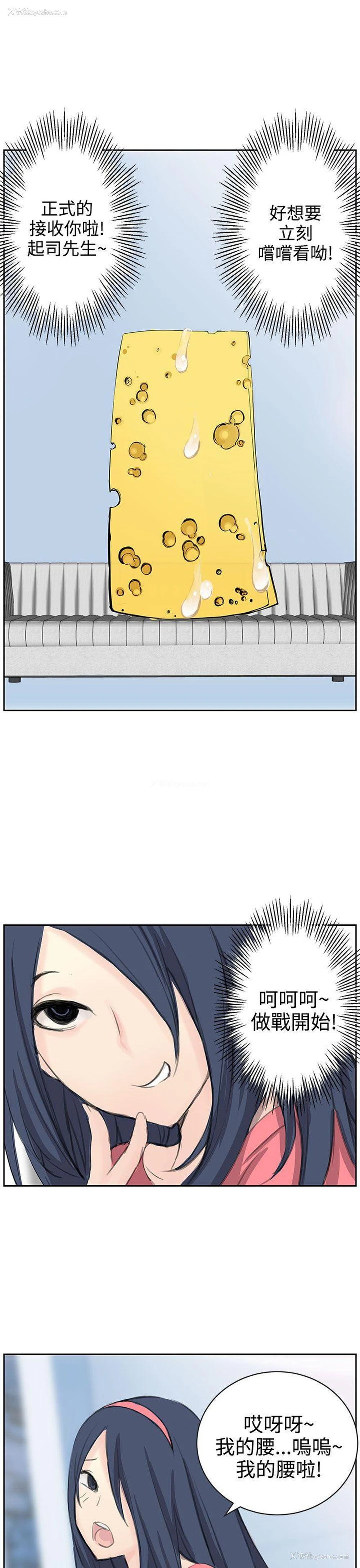 15P - LOVE不动产