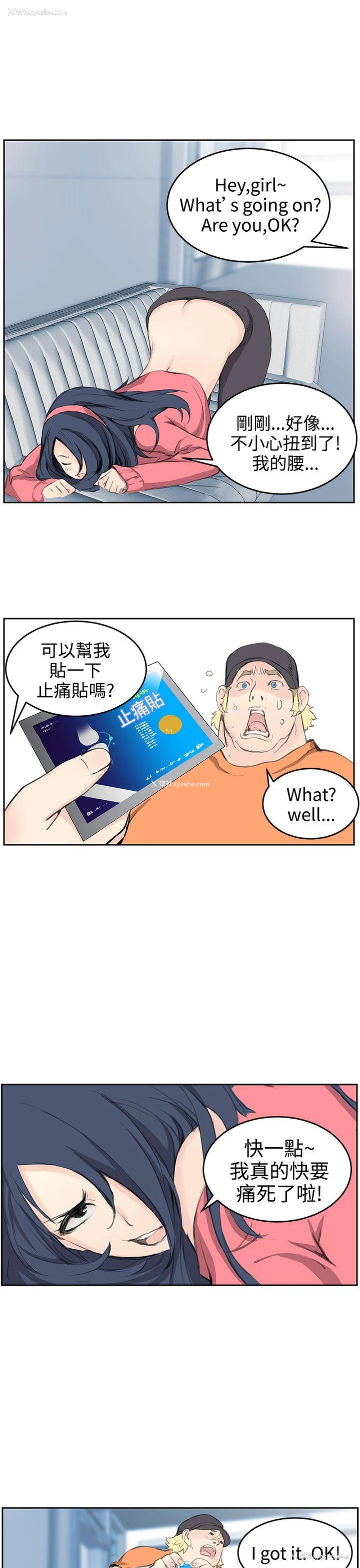 17P - LOVE不动产