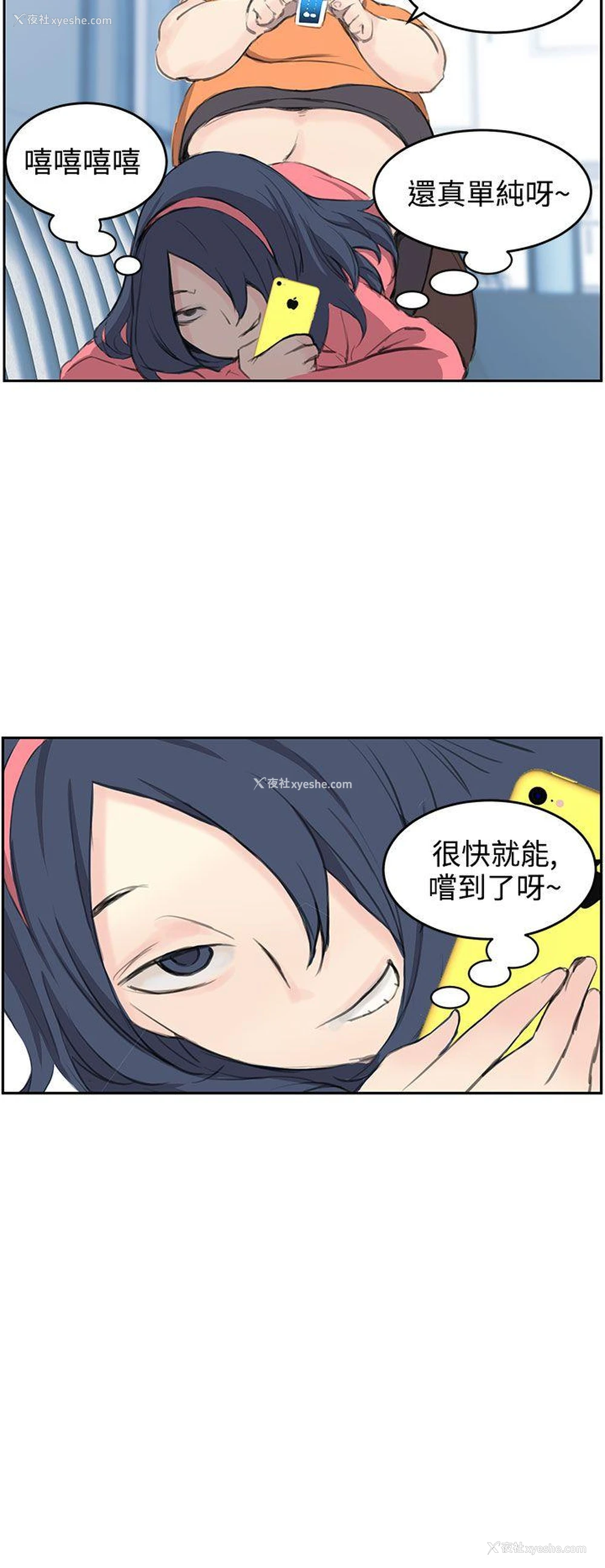 18P - LOVE不动产