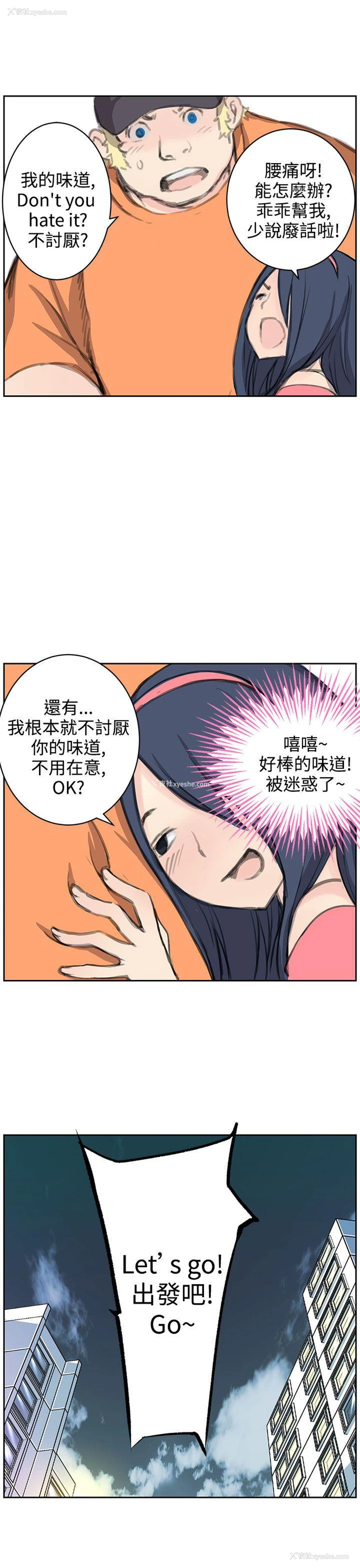 21P - LOVE不动产
