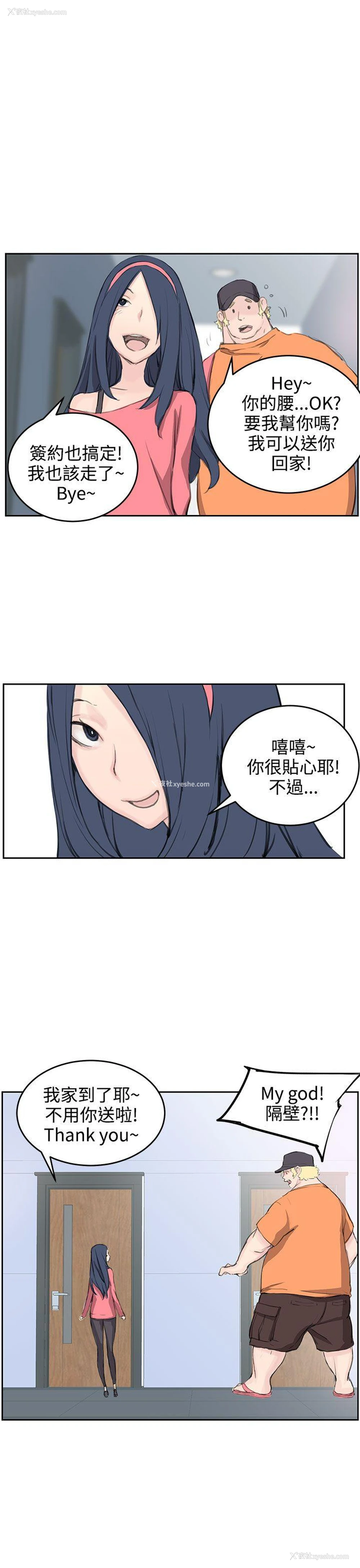 25P - LOVE不动产
