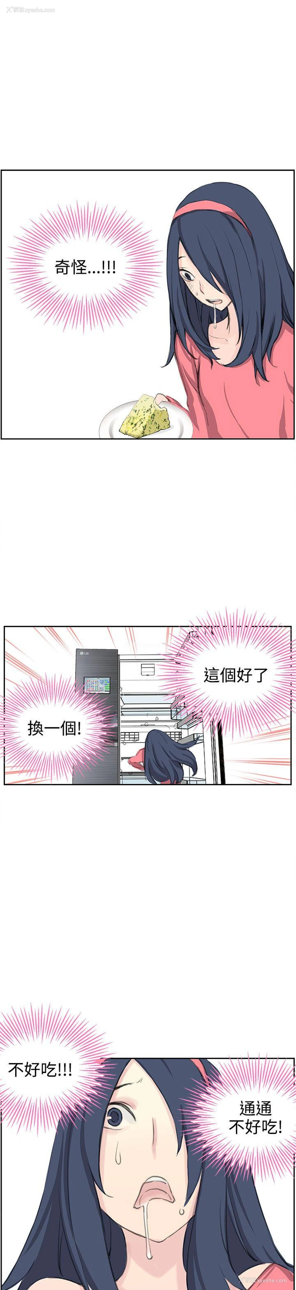 31P - LOVE不动产
