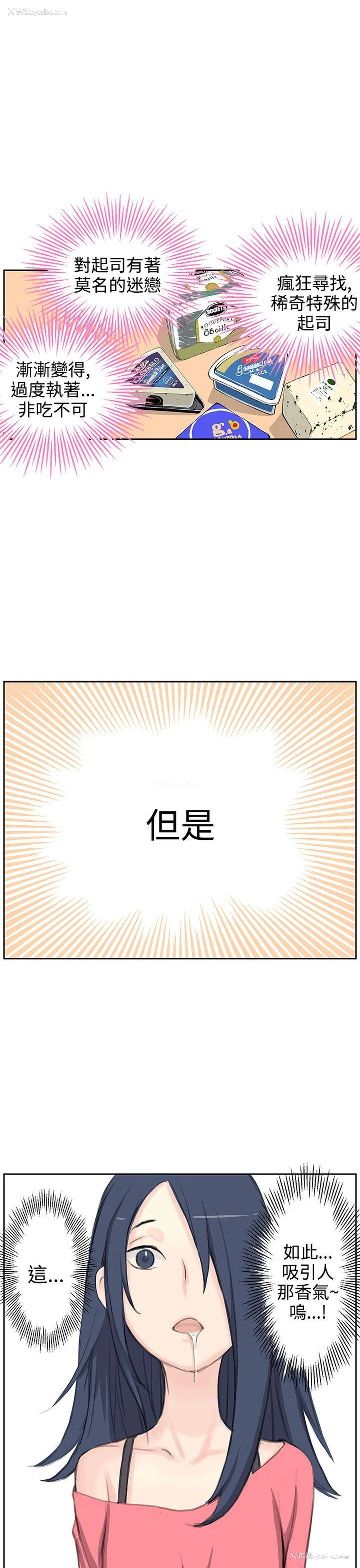 3P - LOVE不动产