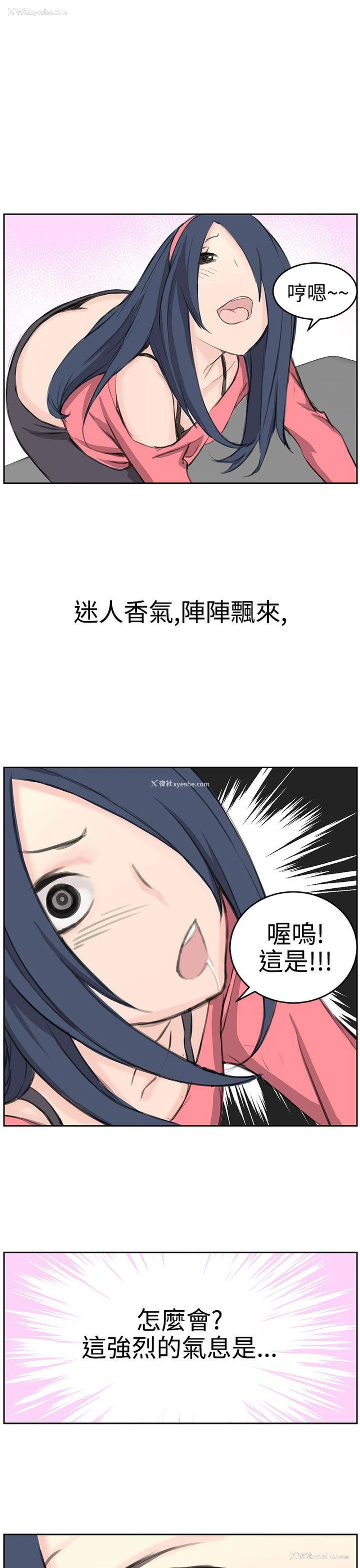 18P - LOVE不动产