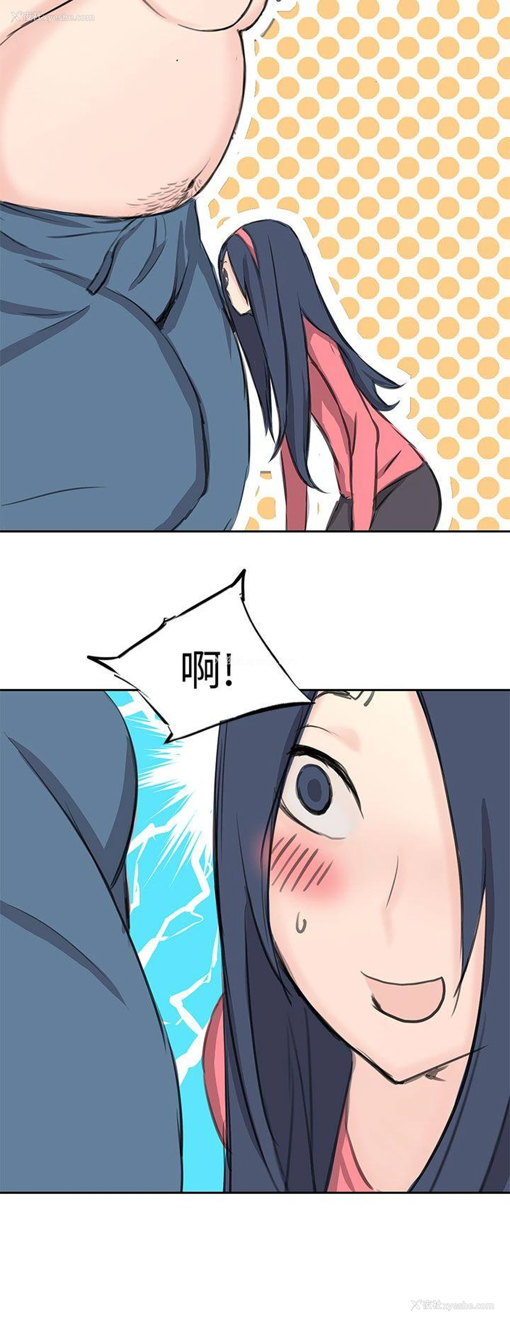 22P - LOVE不动产