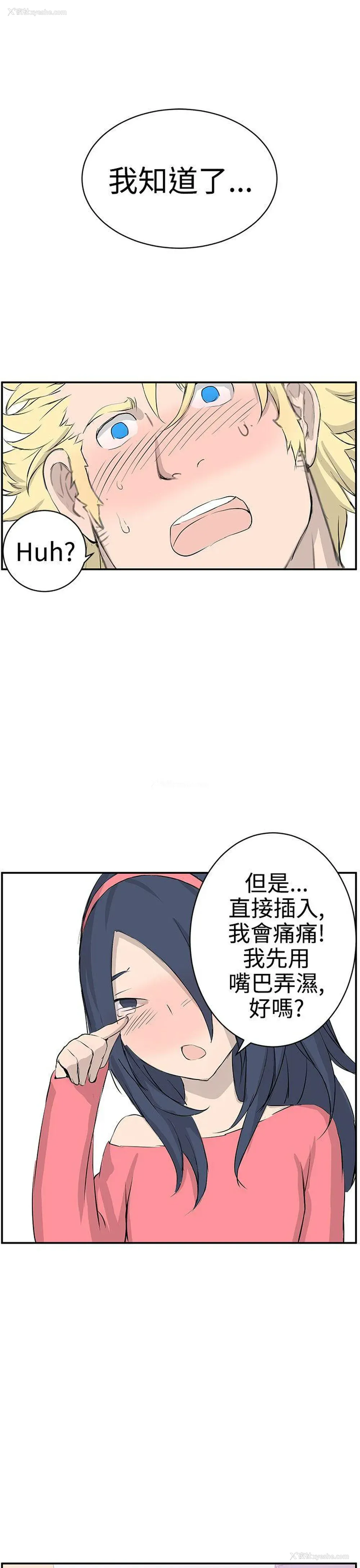 11P - LOVE不动产