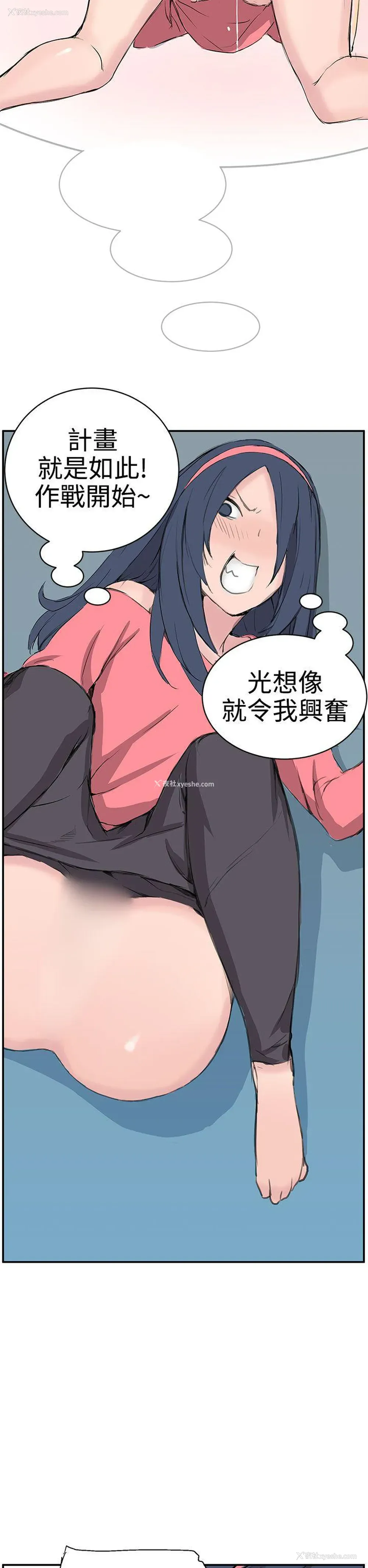 15P - LOVE不动产