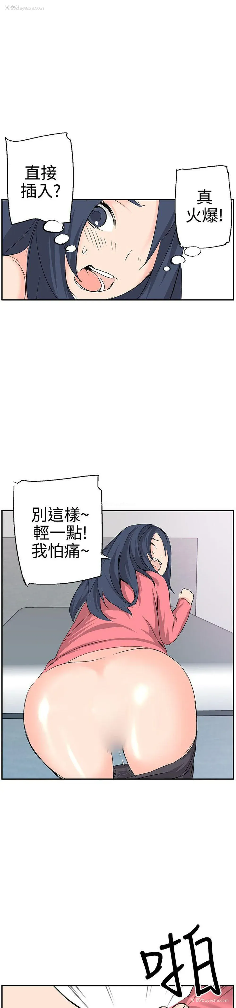 18P - LOVE不动产
