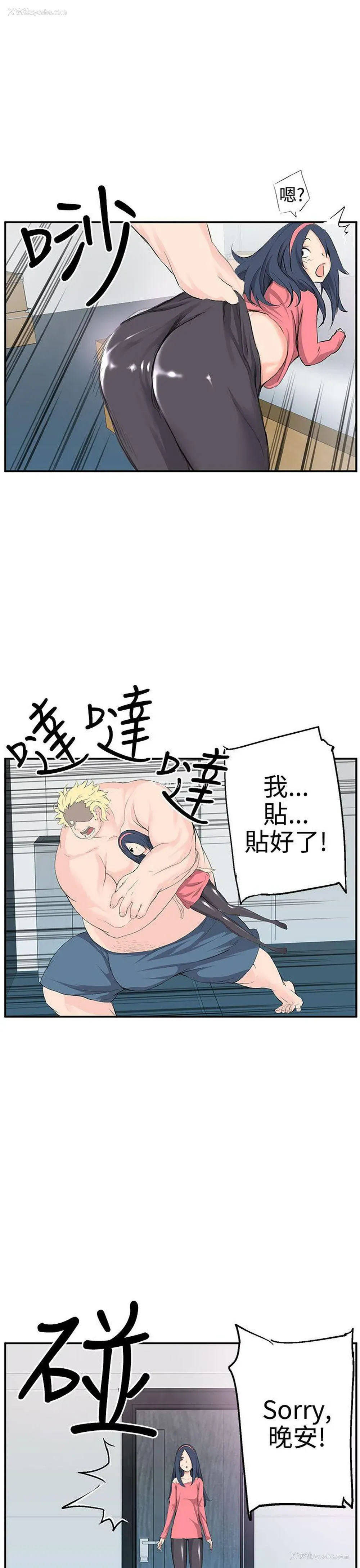 20P - LOVE不动产