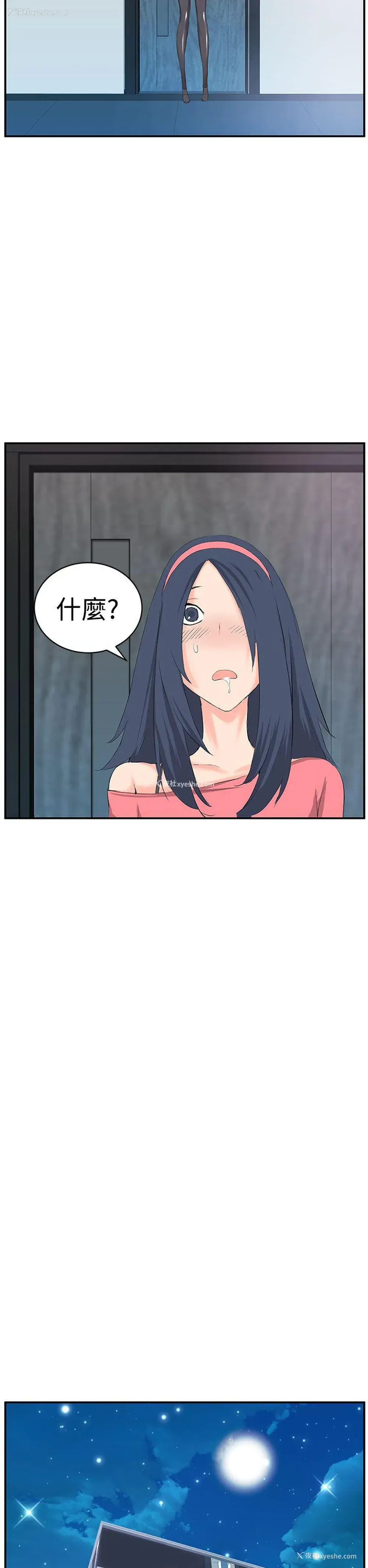21P - LOVE不动产