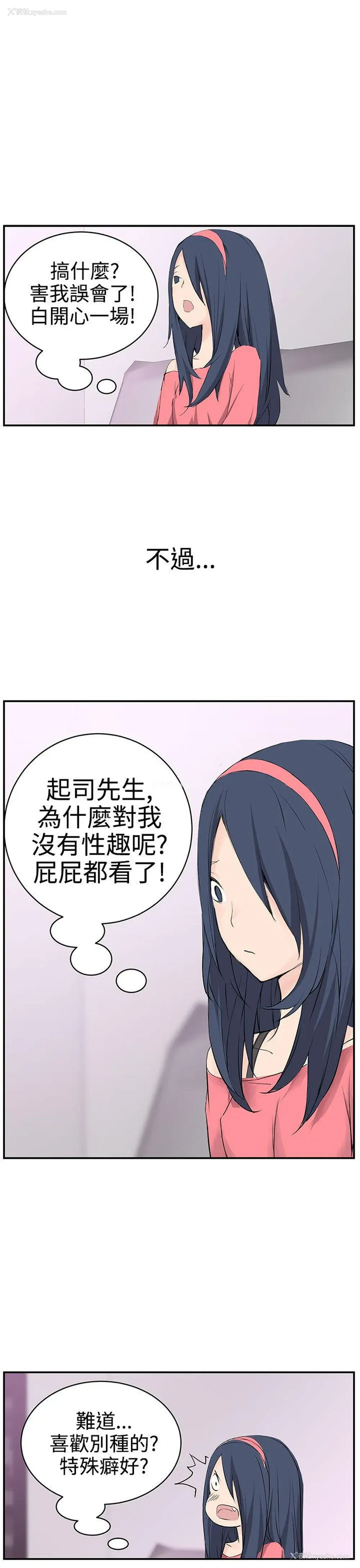 23P - LOVE不动产