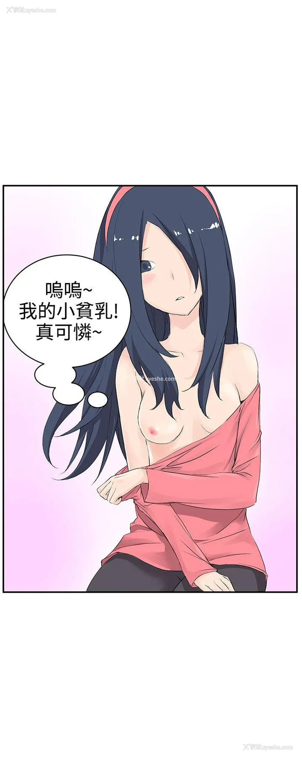 25P - LOVE不动产