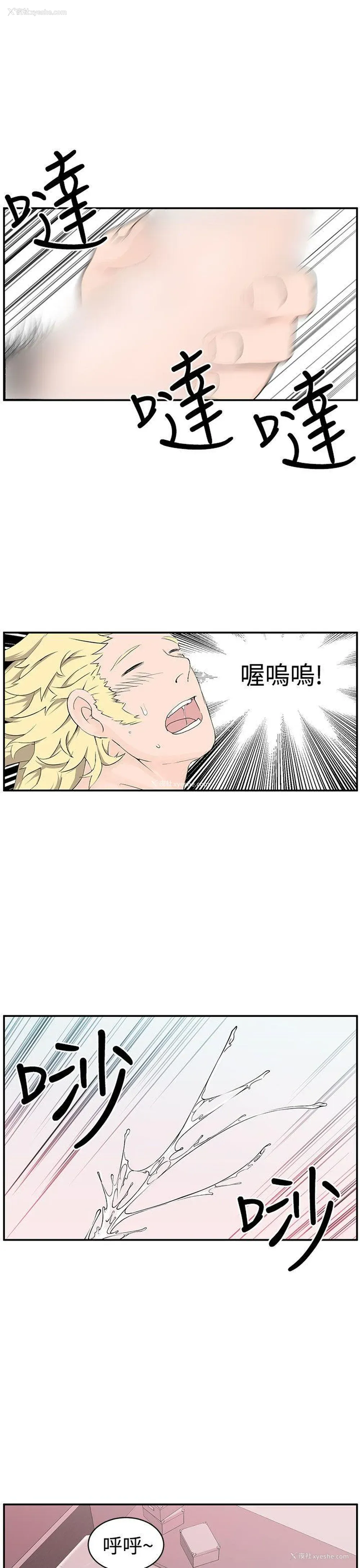 26P - LOVE不动产
