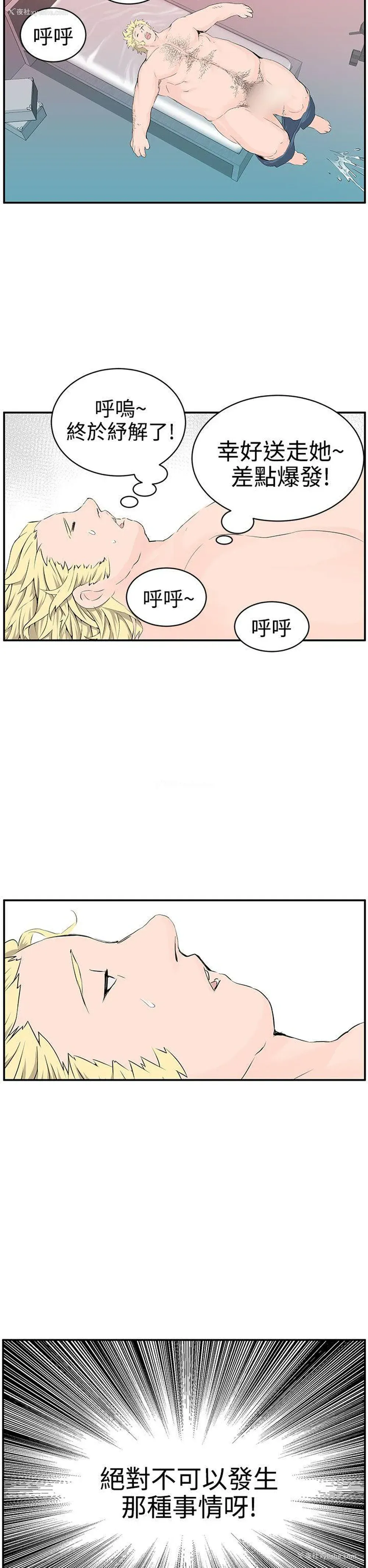 27P - LOVE不动产