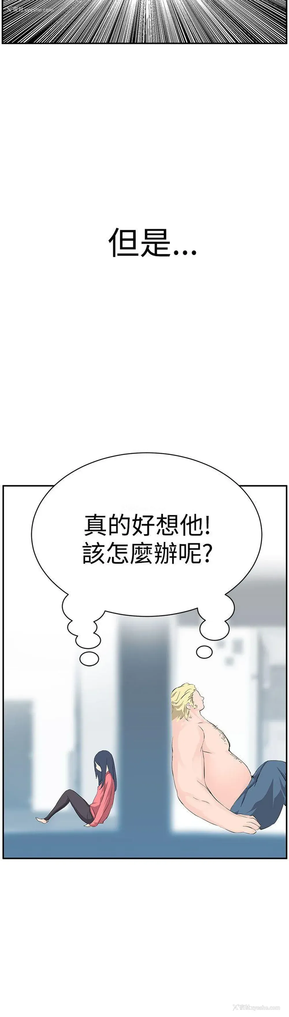 28P - LOVE不动产