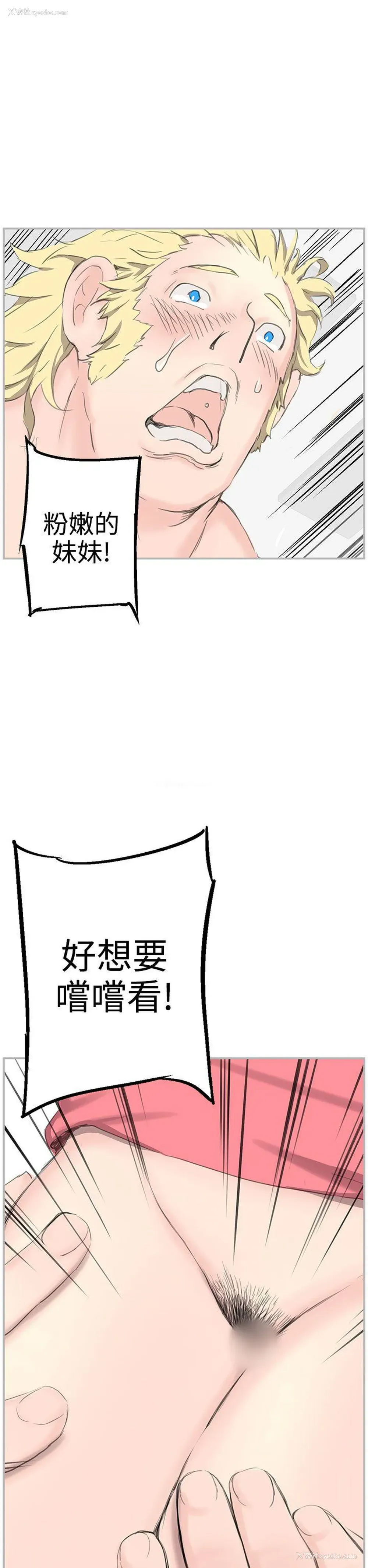 5P - LOVE不动产