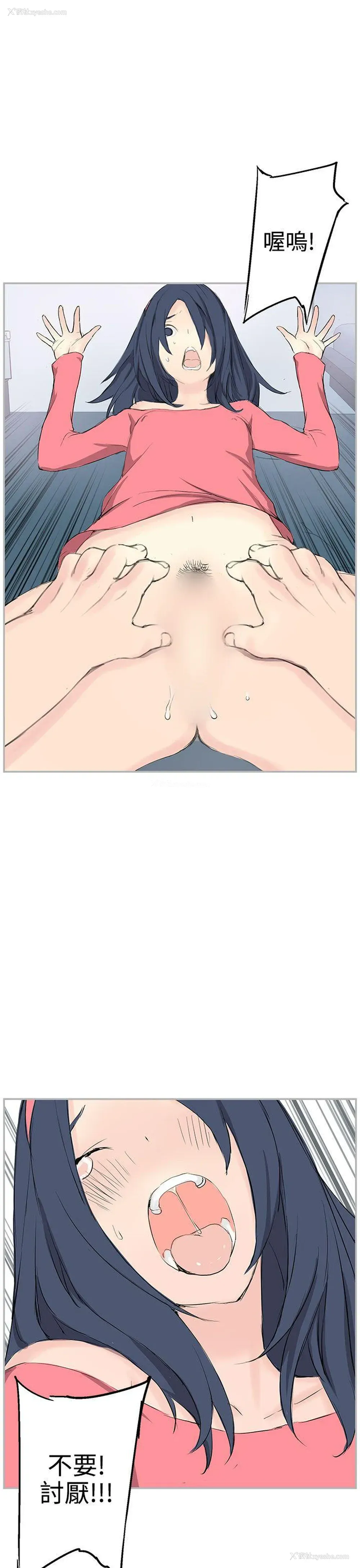 7P - LOVE不动产