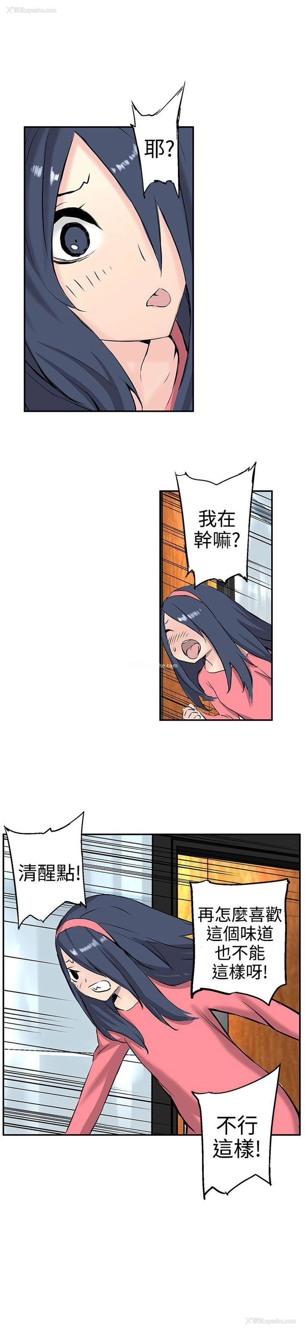 10P - LOVE不动产